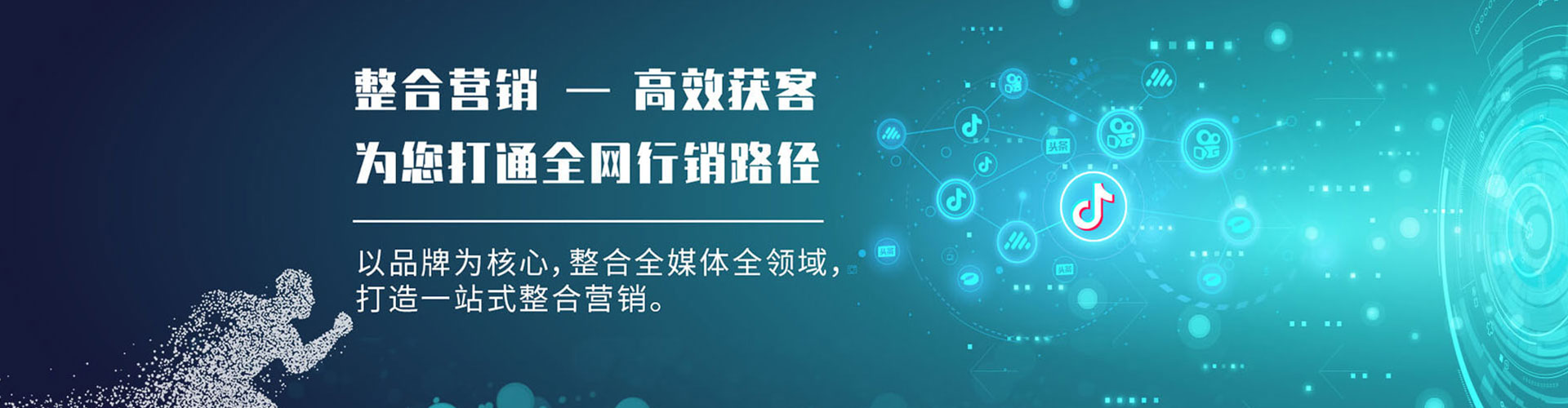 南阳百度广告推广