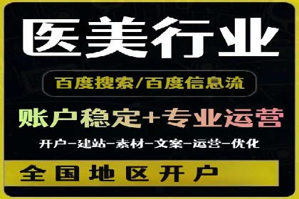 竞价广告开户的未来趋势与成功案例探讨