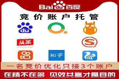 行业先行者的百度信息流开户经验分享