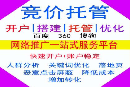 快手信息流广告的优化调整及效果提升案例