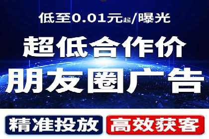 百度竞价个人开户成功案例：创意广告助力业务增长